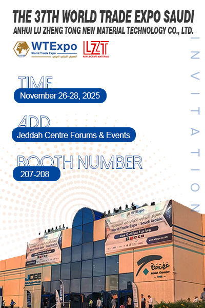 Neueste Unternehmensnachrichten über Einladung zum Besuch unseres Messestands auf der 37. World Trade Expo Saudi-Arabien