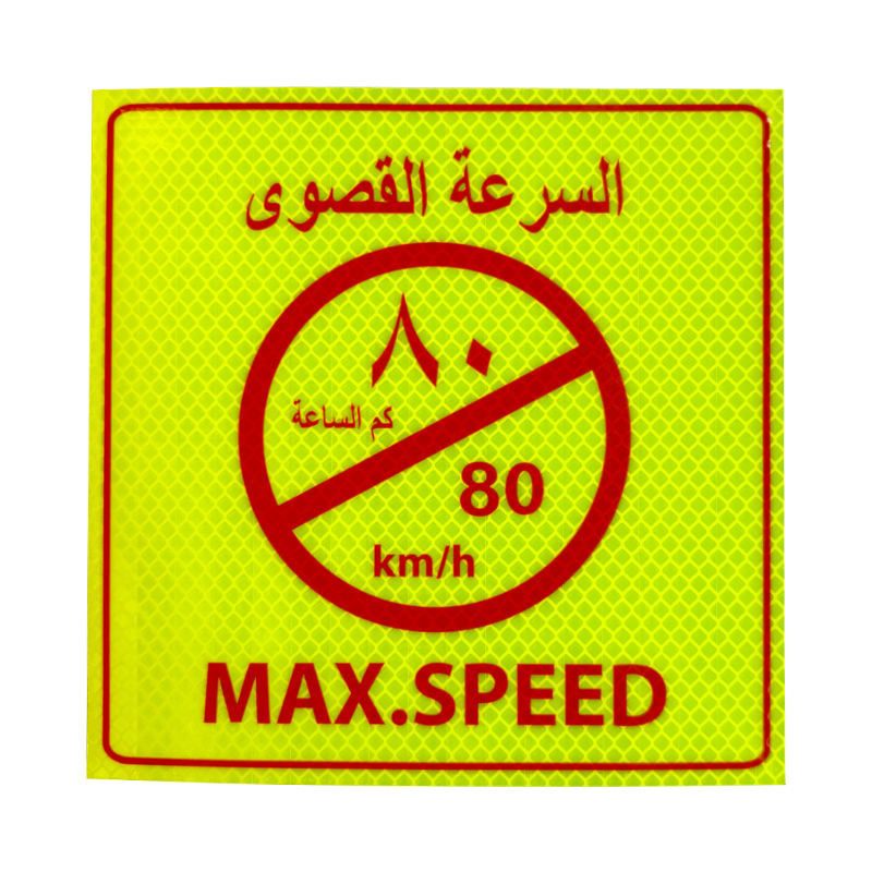 Saudi-Arabien Reflektionssticker Bautechnik Fahrzeug halten Sie Abstand Rauchverbot/Feuerlöscher/Geschwindigkeitsbegrenzungswarnzeichen