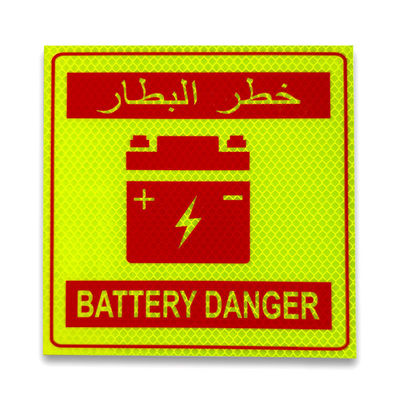 Guter Preis Druckbare gelbe Leuchtstoffbatterie Gefahrenwarnung Online